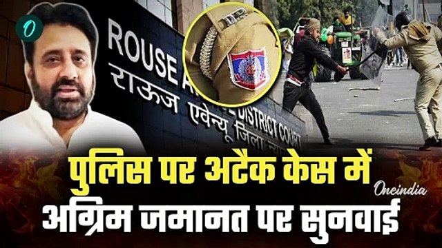 Amanatullah Khan Bail: अमानतुल्लाह खान को Rouse Avenue Court से जेल या जमानत | AAP | वनइंडिया हिंदी