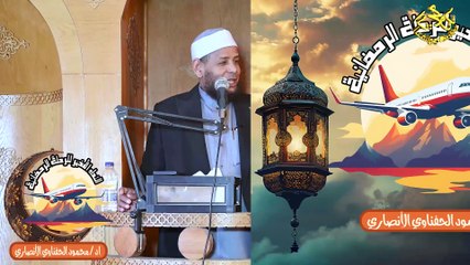 برومو خطبة النداء الأخير للرحلة الرمضانية