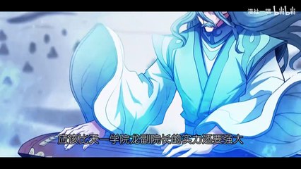 God of Martial Arts Season 3 Episode 31 to 45 Multi~Subtitles