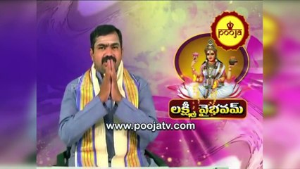 శ్రీరాముని జన్మ రహస్యం #Chirravuri @PoojaTV Telugu