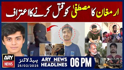 Mustafa murder case - Latest Update | ARY News 6 PM Headlines | 25th Feb 2025