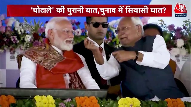 Land For Job Scam: क्या चुनावी नुकसान उठाएगी RJD? लालू परिवार पर कोर्ट का शिकंजा