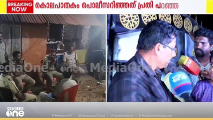 'അഫാൻ ഒരു പെൺക്കുട്ടിയുമായി ബൈക്കിൽ പോകുന്നത് ഞാൻ കണ്ടു'