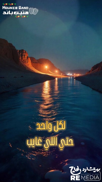 الدنيا برد