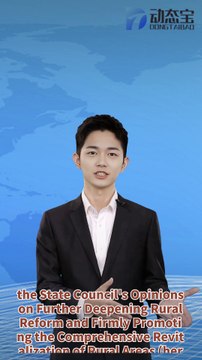 Interpretation of Dayu | No. one central document first mentioned the new quality productivity of agriculture, and Dayu's new paradigm of water-saving and enabling smart agriculture