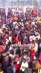 Mahakumbh में अचानक फिर भीड़ ही भीड़