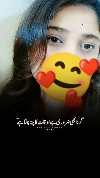 Girna Bhi Zrori Hai Apno Ka Pata Chalta Hai #reels #shorts #spotlight #viralvideo #foryou #trending