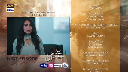 Aye Ishq e Junoon Episode 32 Teaser Ushna_Shah___Sheheryar_Munawar____ARY_Digital_Drama(360p)