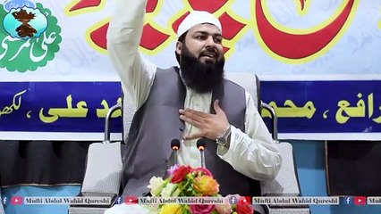 حضور پاک ﷺ  نور ہیں یا بشر