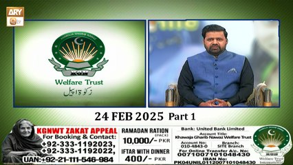 K.G.N Welfare Trust - Ramzan Zakat Appeal | 24 Feb 2025 - Part 1 | ARY Qtv
