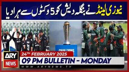 New Zealand beat Bangladesh by 5 wickets | ARY News 9 PM Bulletin | 24th Feb 2025