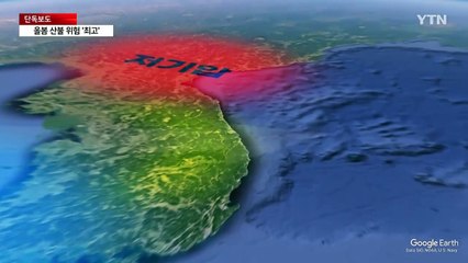 [단독]올봄 산불 위험 10년새 '최고'...이번 주 양간지풍 '비상' / YTN