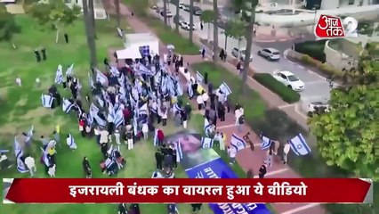 बंधकों की रिहाई के बीच इजरायल ने कर दिया बड़ा ऐलान! फिर होगा विवाद?