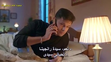 رحلة ميغا حلقة 4 مترجمة