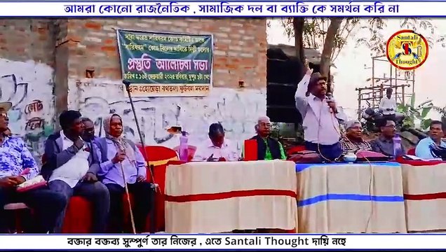 ᱞᱟ.ᱲᱦᱟ.ᱭ -3 🔛🛐 Dr. Subodh Hansda Wag futani