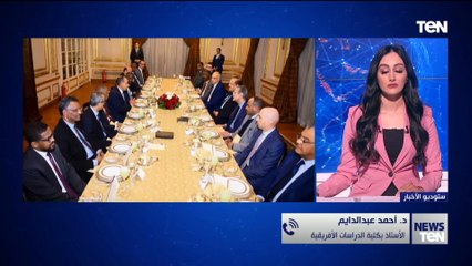 د. أحمد عبدالدايم: إثيوبيا تتنصل من الحقوق التاريخية لمصر ونحن غير ملزمين باتفاق عنتيبي