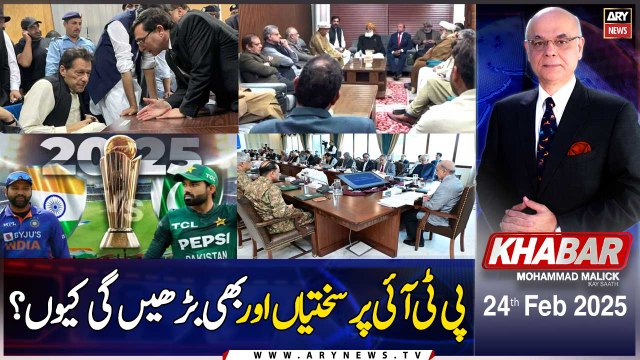 KHABAR Muhammad Malick Kay Saath | ARY News | 24th February 2025