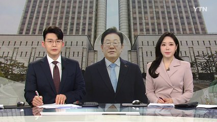 핵심 쟁점은 '김문기·국토부 협박'...난타전 예상 / YTN