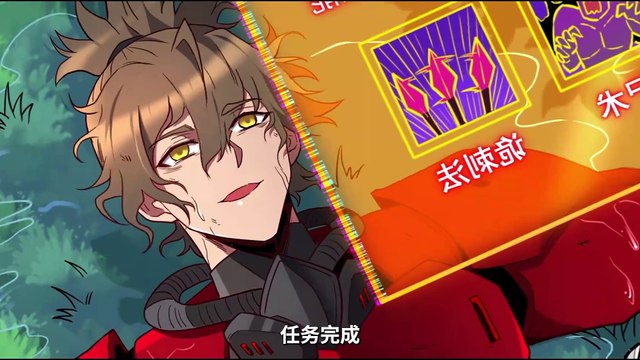 Earthlings Are Too Ferocious Episode 99 In Multiple Subtitles