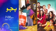Mann Marzi Episode 51 - [Eng Sub] - Haroon Shahid - Fatima Effendi - Humayoun Ashraf - 24th Feb 2025