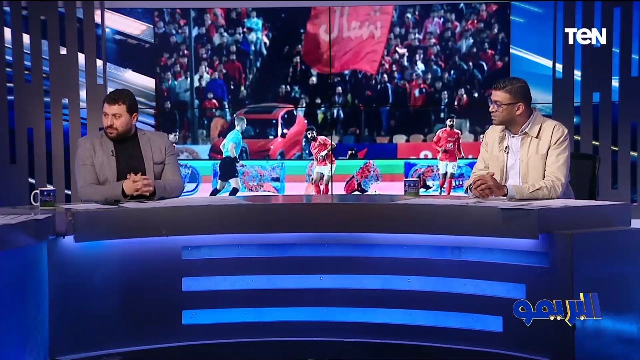 "محدش يتسحق الفوز بمباراة القمة ومفيش نظام في الأهلي".. خالد عامر وأحمد مجدي يعلقان على القمة