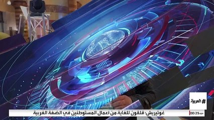 600 شخصية سورية تصل إلى دمشق للمشاركة في مؤتمر الحوار الوطني