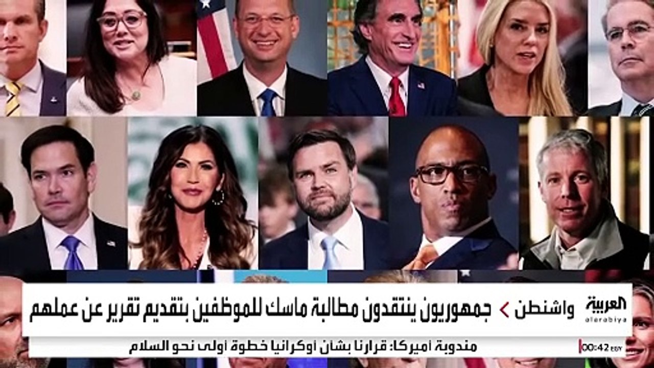 وزارات الخارجية والدفاع والطاقة الأميركية ترفض تقديم تقارير أداء إلى إيلون ماسك