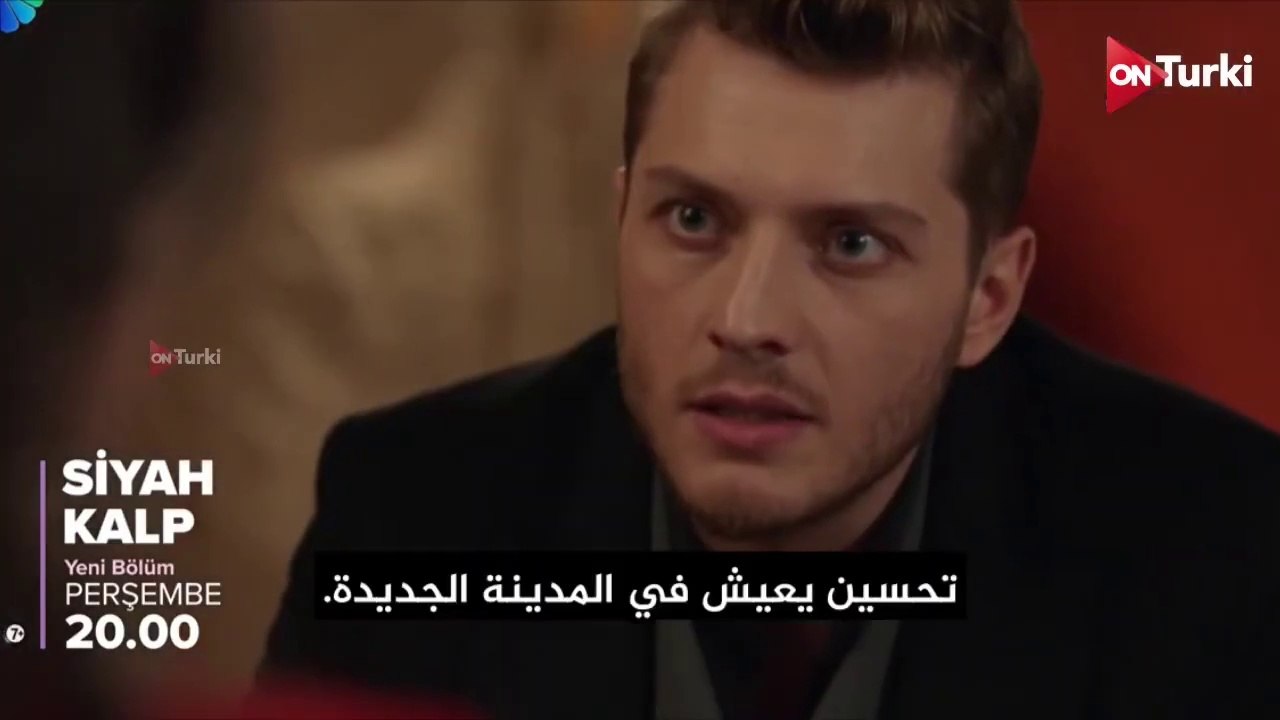 مسلسل القلب الاسود الحلقة 22 الاعلان 2 الرسمي مترجم HD