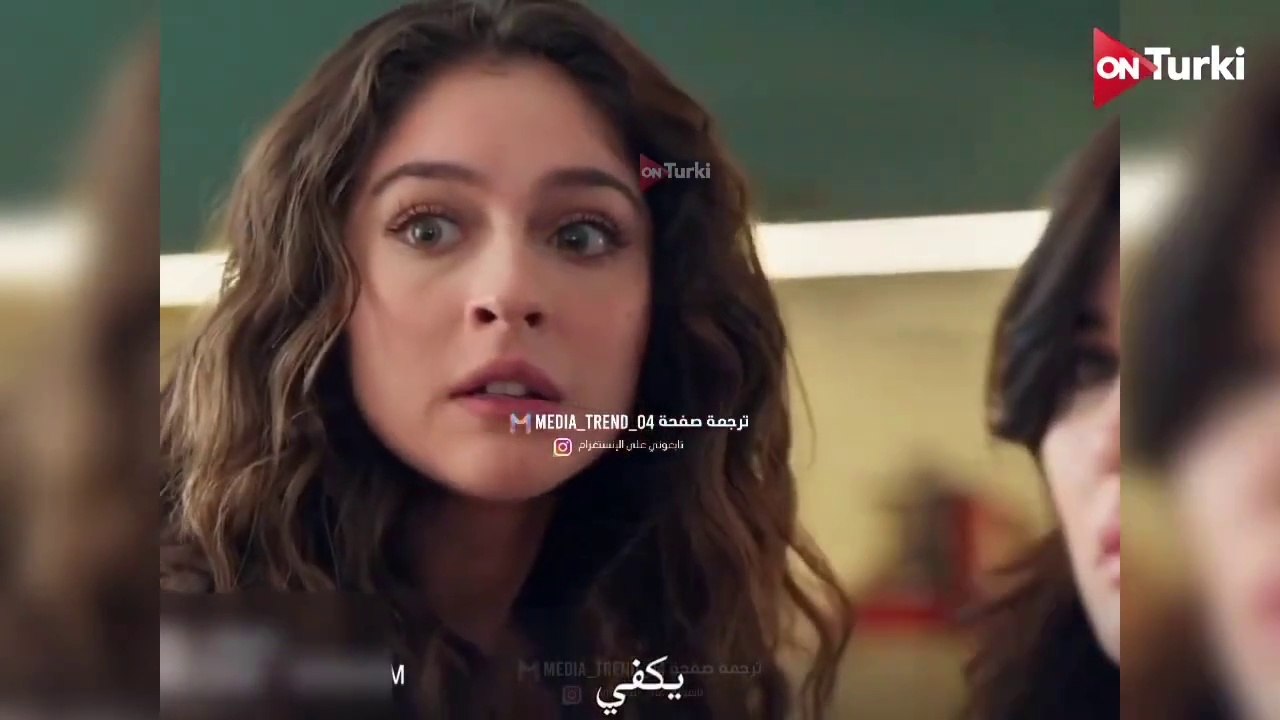 مسلسل ليلى الحلقة 23 الاعلان 2 الرسمي مترجم HD