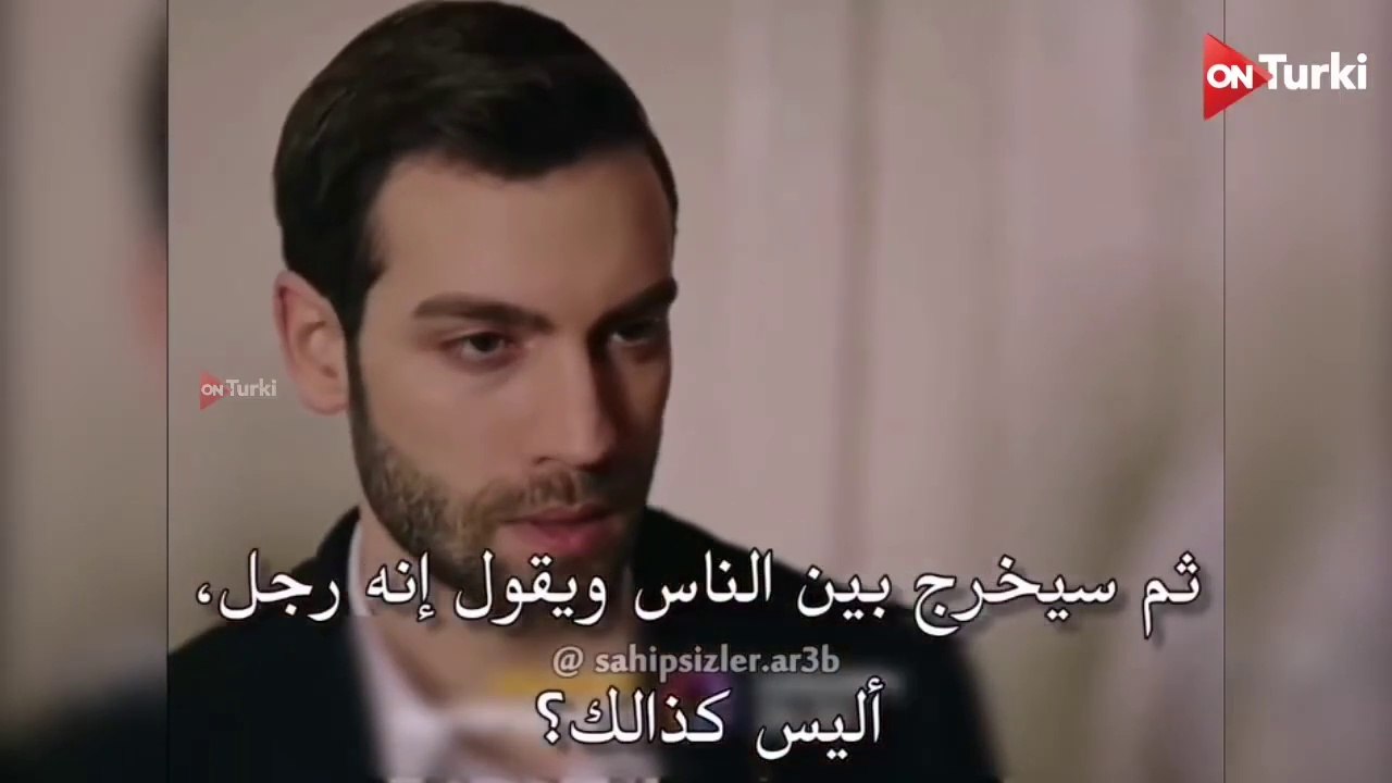 مسلسل المشردون الحلقة 13 الاعلان 2 الرسمي مترجم HD