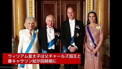 ウィリアム皇太子、父と妻ががんと診断された当時の「落ち込み」を元側近が明かす