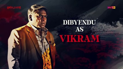 Griha Laxmi 2025 Official Trailer | A Housewife’s Bold Journey to Save Her Family 🌟