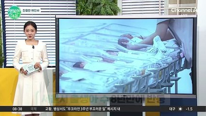 [친절한 예인씨] 8년 만에 반등한 서울시 출생아 수... 7개월 연속 증가세 #출생률