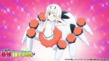 Kaede Introduction | Izure Saikyou no Renkinjutsushi?
