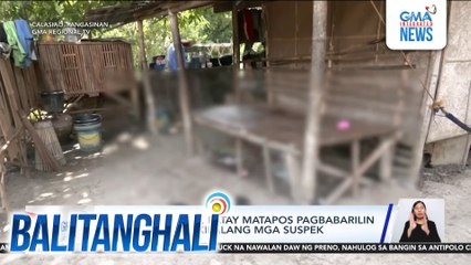 Barangay tanod, patay matapos pagbabarilin ng hindi pa nakikilalang mga suspek | Balitanghali