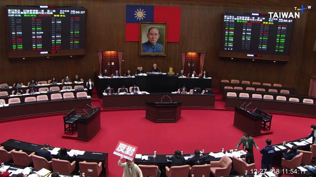 New Rule Targets Legislative Violence, as Taiwan's DPP, KMT Plan for New Session