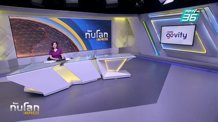 บอตสวานาเผชิญน้ำท่วมฉับพลัน ดับ 7 อพยพนับพัน | ทันโลก EXPRESS | 25 ก.พ. 68