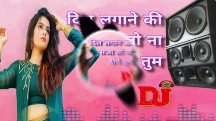 Dil_Lagane_Ki_Saza Dj Jata Shankar jkdjstudio New Dj Song Djjatashankar Chapra