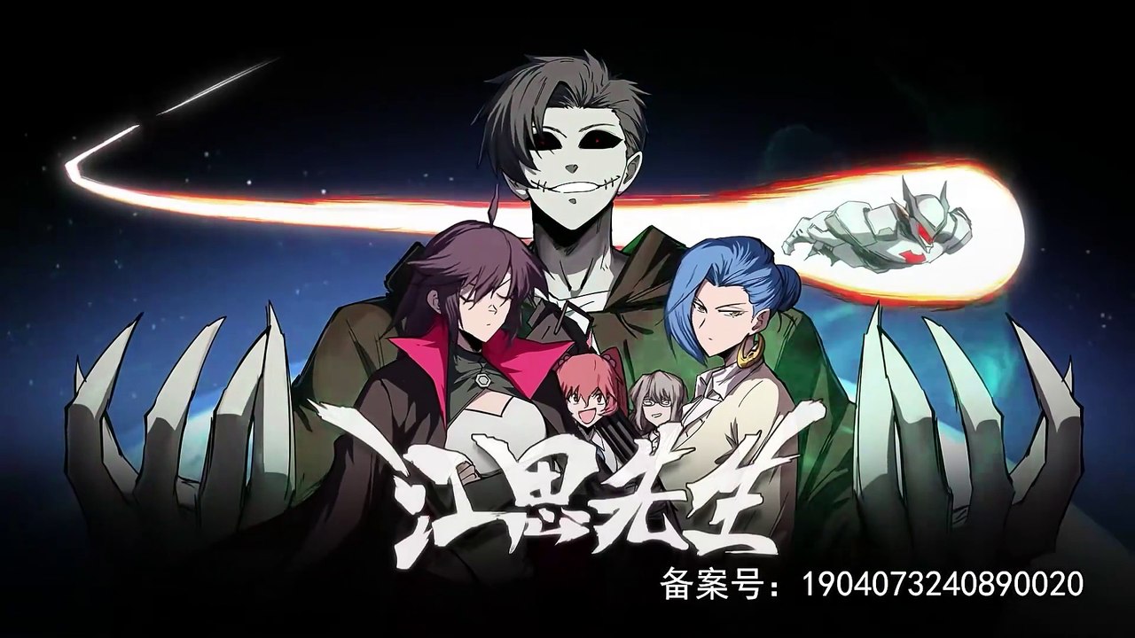 Mr. Jiang Si [Zombie Evolution] Episode 50 In Multiple Subtitles