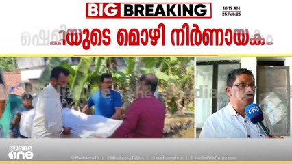 '24 മണിക്കൂറിനുള്ളിൽ മുഖത്തിന്റെ രൂപം മാറി, മക്കളെ ചോദിച്ചു'