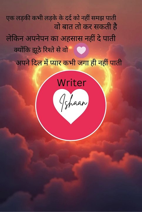 Love Shayri