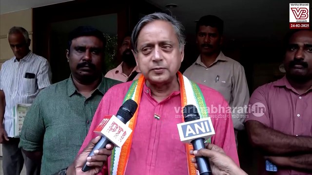 ತಮ್ಮ ದಾರಿ ಬೇರೆಯಿದೆ ಎಂಬ ಸುಳಿವು ಕೊಟ್ಟರೆ ಶಶಿ ತರೂರ್ ? | Shashi Tharoor | Kerala | Congress