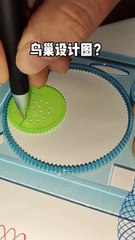 How many rotations did the pen make in total? ?? #Spirograph #satisfying #shorts