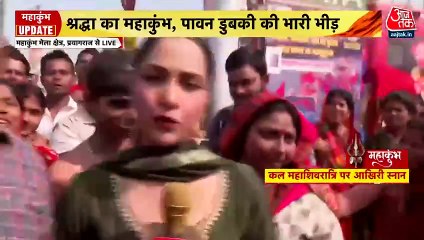 महाकुंभ में महाशिवरात्रि स्नान के लिए क्या हैं तैयारियां, DIG ने बताया