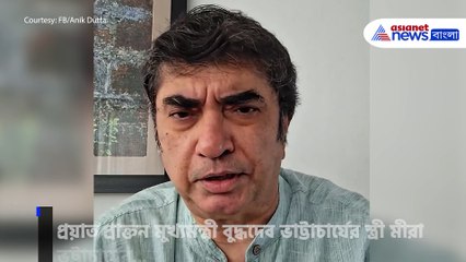 সৎ কে-অসৎ কে প্রশ্ন অনীক দত্তের