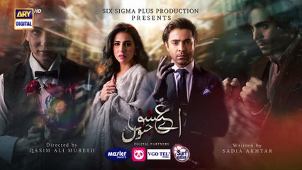 Aye Ishq e Junoon Episode 32 _ Teaser _ Ushna Shah _ Sheheryar Munawar _  ARY Digital Drama