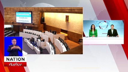 "ปกรณ์วุฒิ" ยันฝ่ายค้านซักฟอกรัฐบาล 5 วัน | เนชั่นทันเที่ยง | 25 ก.พ. 68 | PART 3