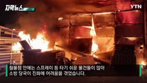 [자막뉴스] 갑자기 인도로 달려든 차량... 50대 행인 '날벼락' / YTN