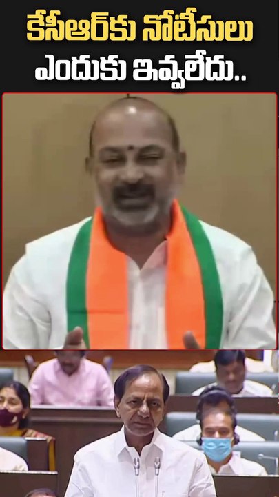 Union Minister Bandi Sanjay Slams KCR Family Over Phone Tapping Case | Challenges CBI Probe