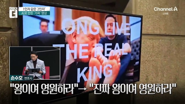 “‘진짜 왕’은 누구”…트럼프, 머스크 발에 입맞춤?